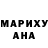 Еда ТГК марихуана Round Mango