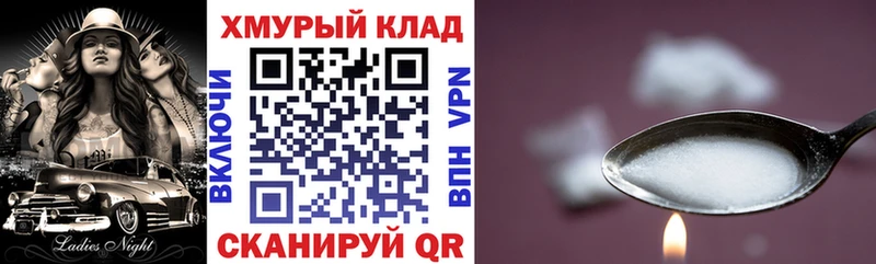 мориарти какой сайт Ермолино ГЕРОИН белый