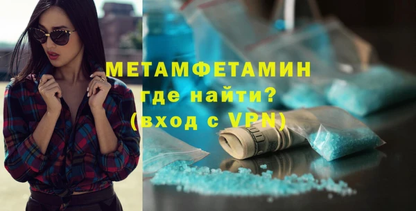 соль курить ск Вяземский