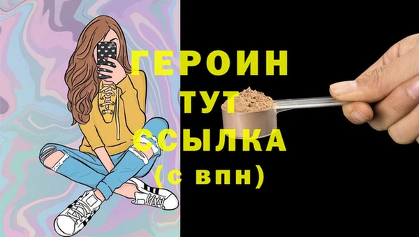меф VHQ Горнозаводск