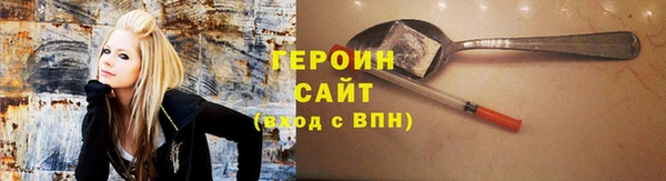 мефедрон Вязьма