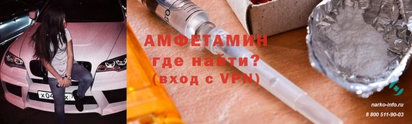 мефедрон Вязьма