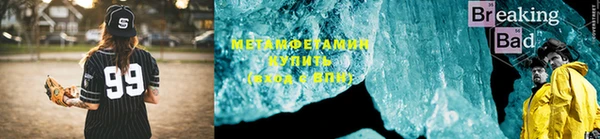 соль курить ск Вяземский