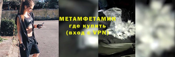 сатива Горно-Алтайск