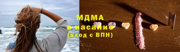 соль курить ск Вяземский