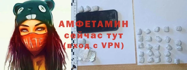 МДМА Гусиноозёрск
