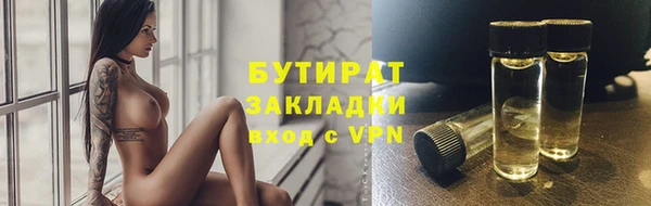 мефедрон Вязьма
