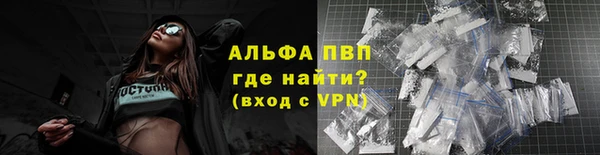 стафф Гусь-Хрустальный