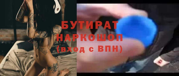 мефедрон Вязьма