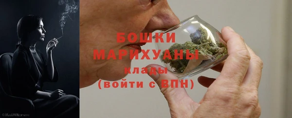 МДМА Гусиноозёрск