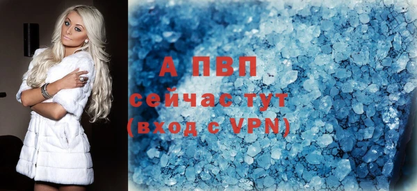 меф VHQ Горнозаводск