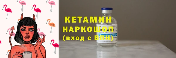 соль курить ск Вяземский