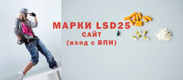 МДМА Гусиноозёрск