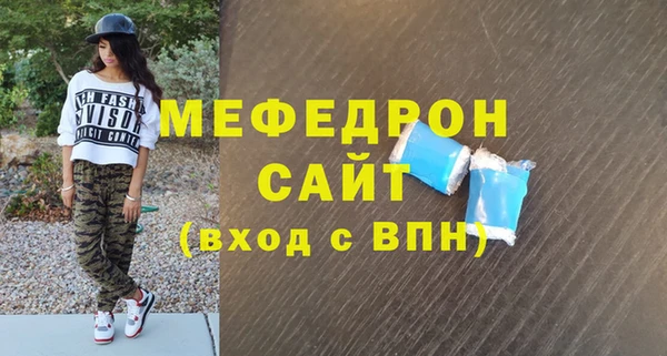 mdma Горняк