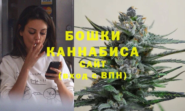 мефедрон Вязьма