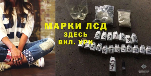 марихуана Кинешма