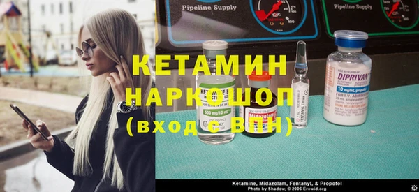 меф VHQ Горнозаводск
