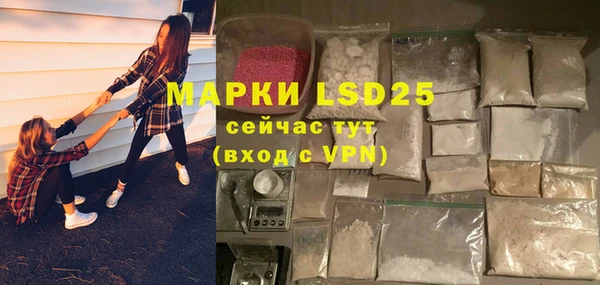 мефедрон мука Волоколамск