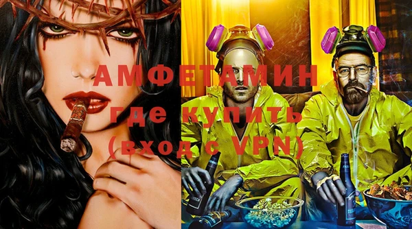 стафф Гусь-Хрустальный