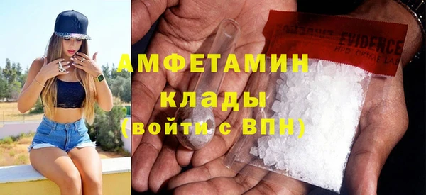 соль курить ск Вяземский