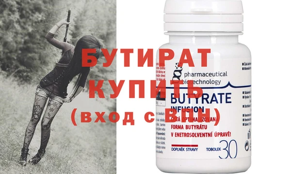 мефедрон Вязьма