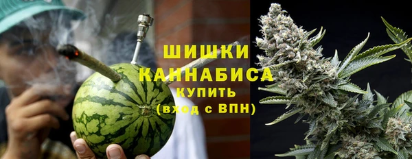 МДМА Гусиноозёрск