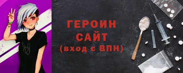 мефедрон Вязьма