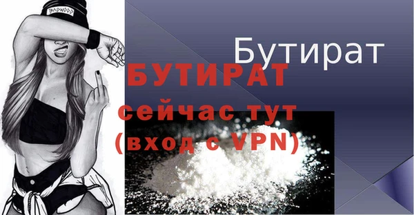 каннабис Волосово