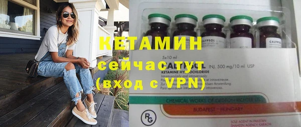 мефедрон Вязьма