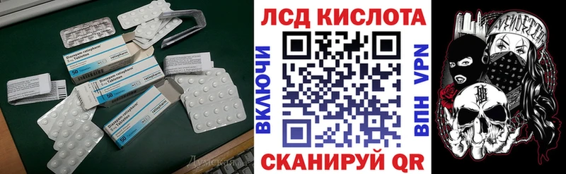 Лсд 25 экстази ecstasy OMG ссылка Ермолино купить наркоту