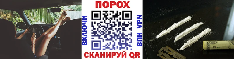 МЕТАМФЕТАМИН Methamphetamine  что такое   Ермолино 