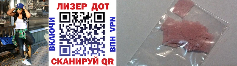 Марки NBOMe 1,8мг  Ермолино 