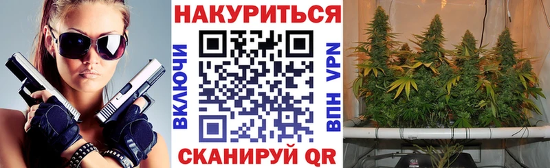 Шишки марихуана конопля  Ермолино 